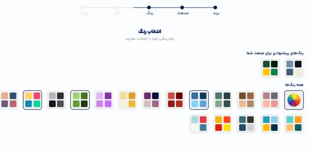 طراحی لوگو داروخانه دامپزشکی